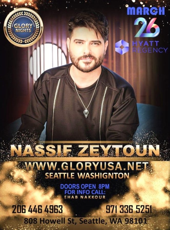 Nassif Zeytoun Seattle